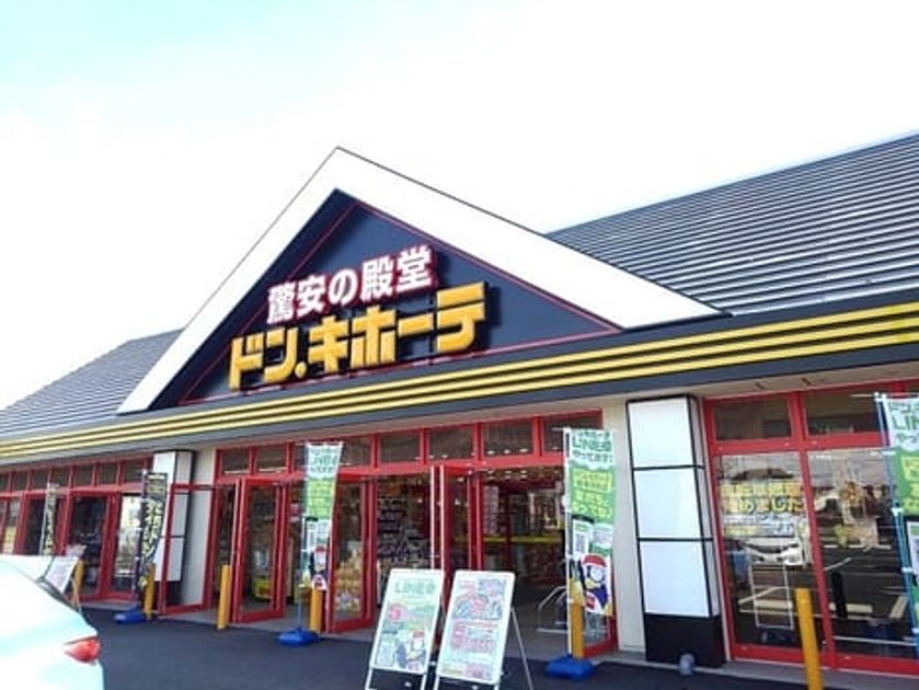 Naikan17 20250117000000 945x630