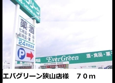 Naikan13 20170123000000