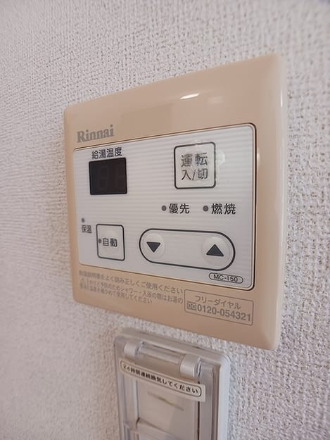 Naikan8 20260709000000