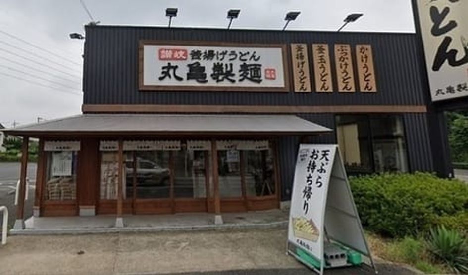 Naikan13 20260410000000 945x630