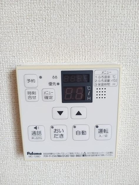 Naikan10 20260824000000 945x630