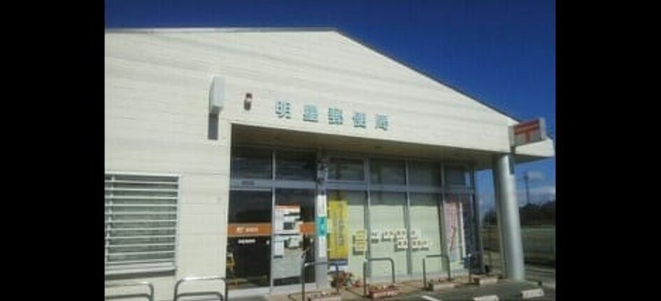 Naikan16 20220805000000 945x630