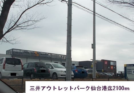 Naikan17 20151220000000