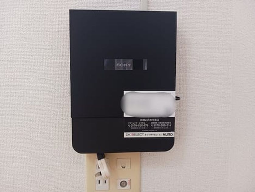 Naikan12 20260819000000 945x630
