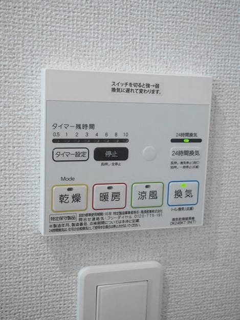 Naikan12 20241127000000