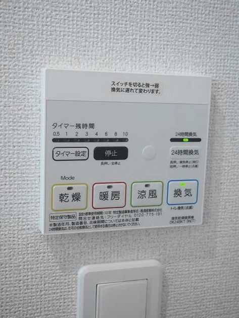 Naikan12 20241127000000 945x630