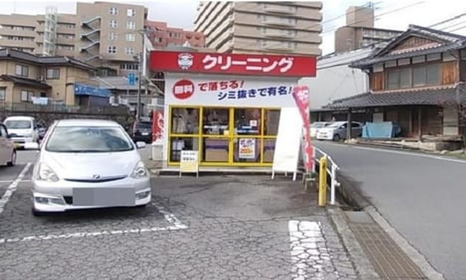 Naikan17 20230501000000 945x630