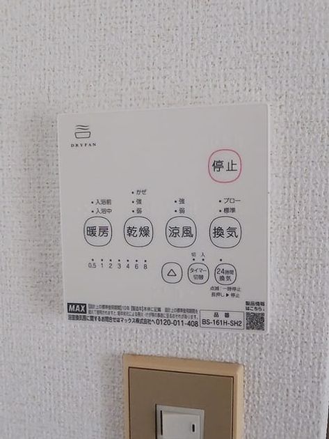 Naikan12 20261005000000 945x630