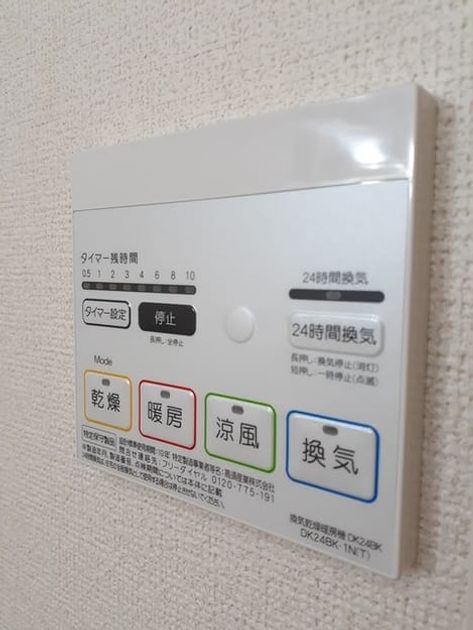 Naikan12 20221214000000 945x630