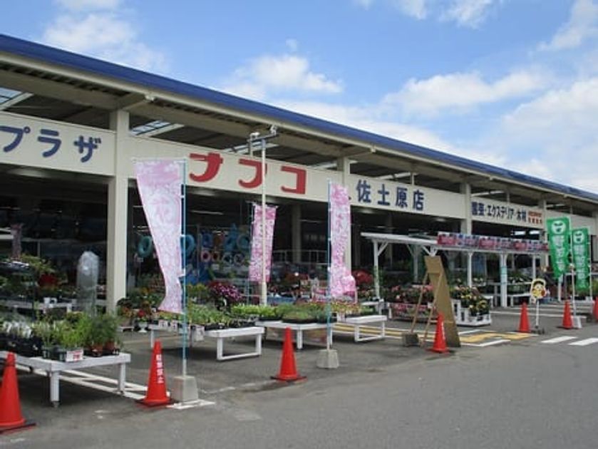 Naikan18 20240729000000 945x630