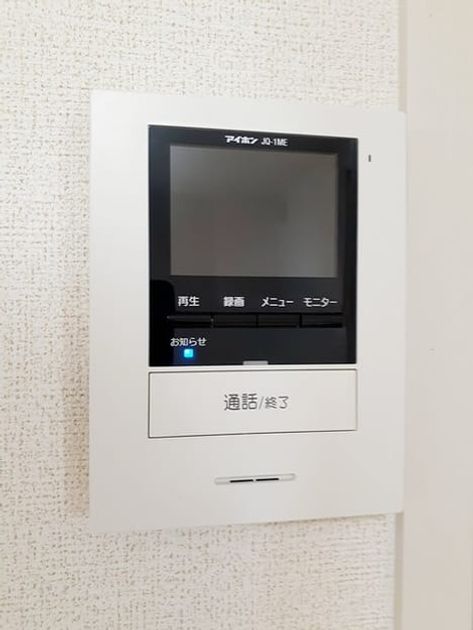 Naikan12 20230509000000 945x630