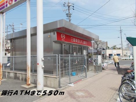 Naikan16 20131227000000
