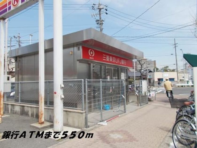 Naikan16 20131227000000 945x630