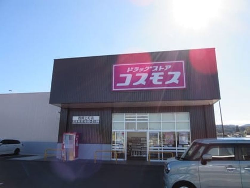 Naikan16 20260120000000 945x630