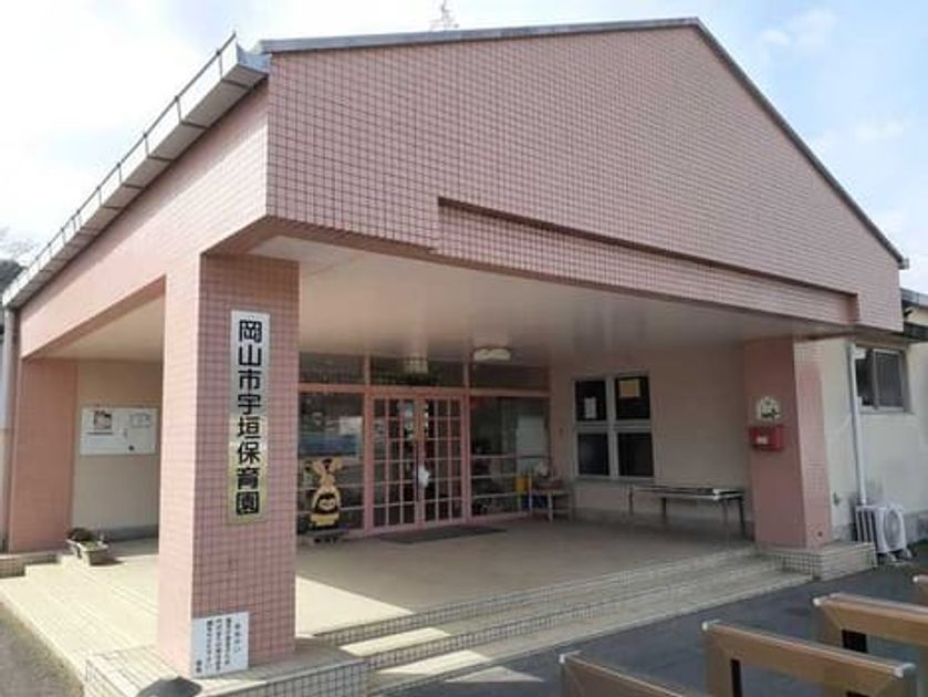Naikan18 20220924000000 945x630