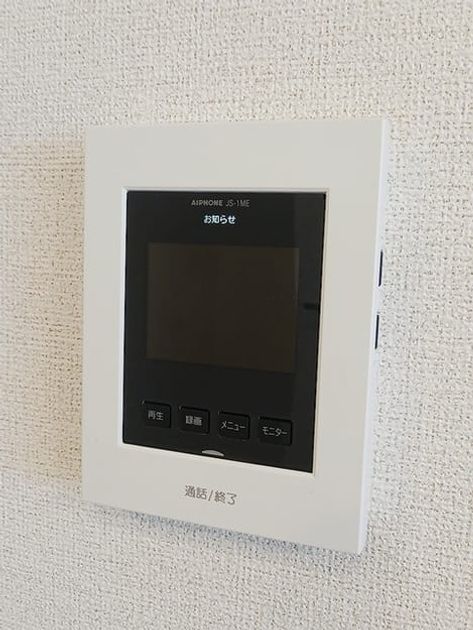 Naikan9 20260820000000 945x630