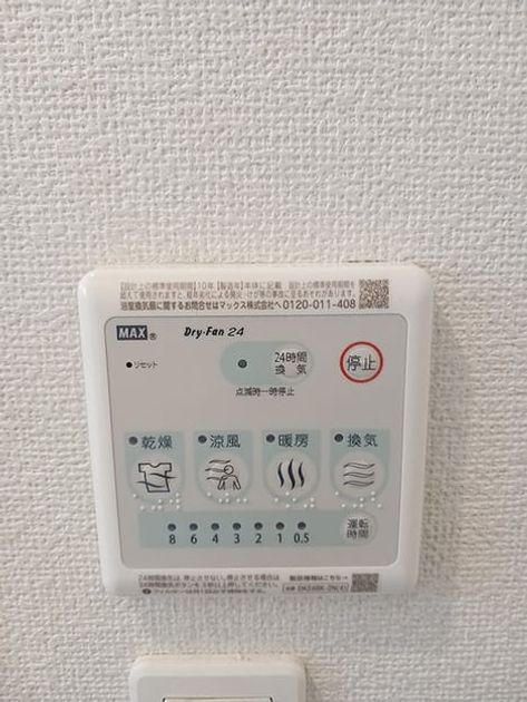 Naikan10 20260828000000 945x630