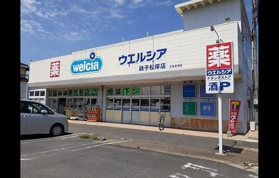 Naikan17 20220430000000 945x630