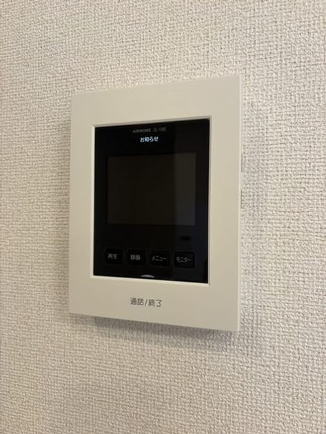 Naikan9 20261008000000 945x630