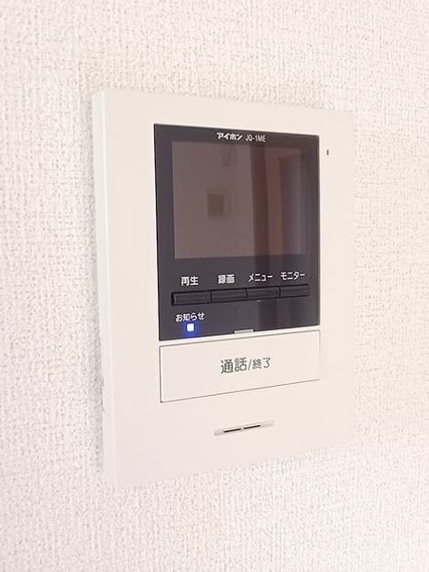 Naikan12 20260819000000 945x630