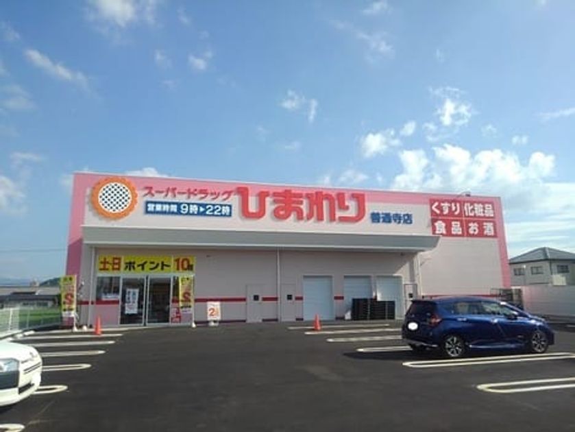 Naikan18 20210415000000 945x630
