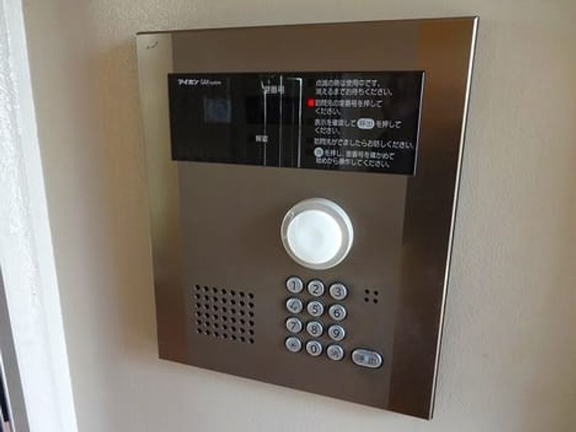 Naikan12 20260805000000 945x630