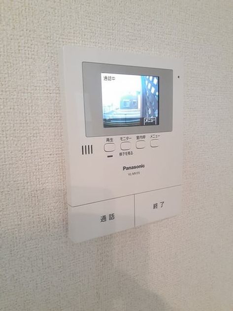 Naikan9 20240603000000 945x630