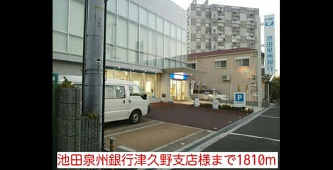 Naikan16 20150912000000