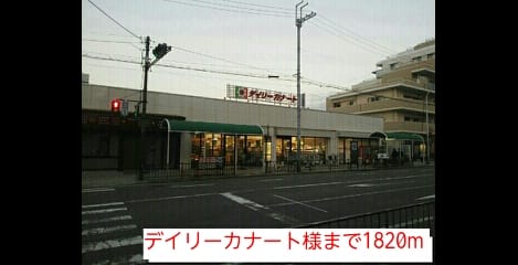 Naikan17 20150912000000