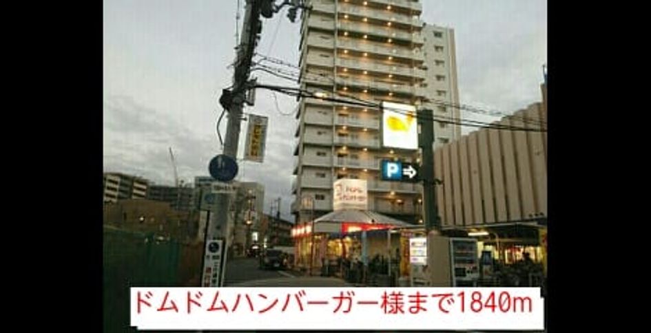 Naikan18 20150912000000 945x630