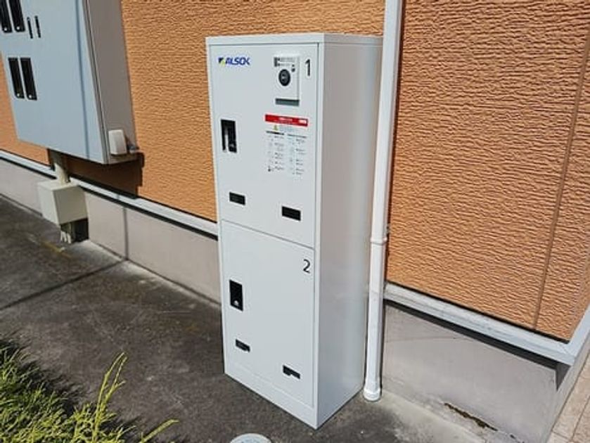 Naikan8 20260730000000 945x630