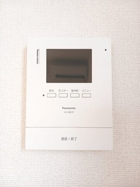 Naikan8 20260902000000 945x630