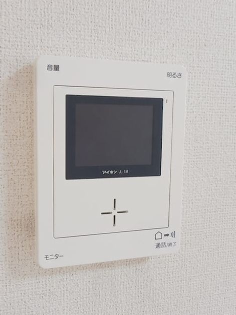 Naikan9 20260831000000 945x630