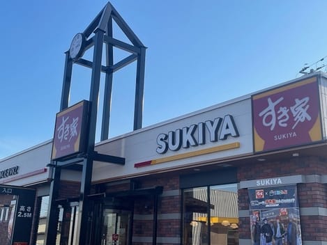 Naikan17 20260206000000