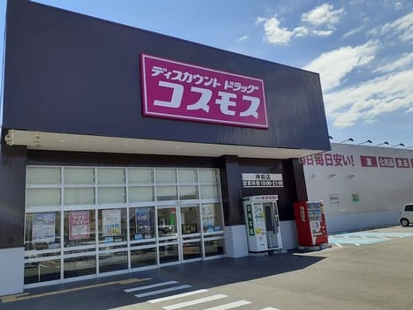 Naikan14 20250826000000 945x630