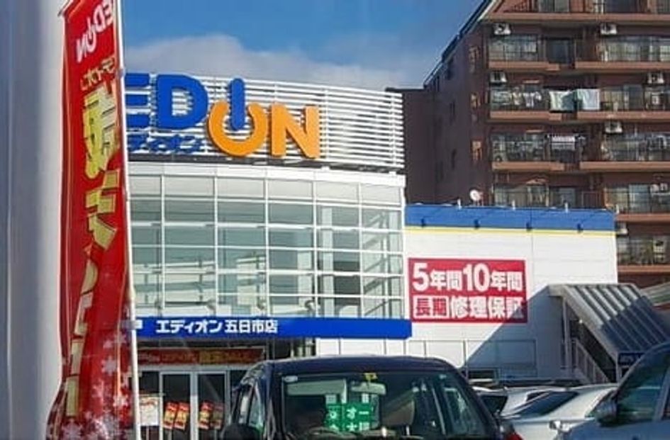 Naikan18 20230620000000 945x630