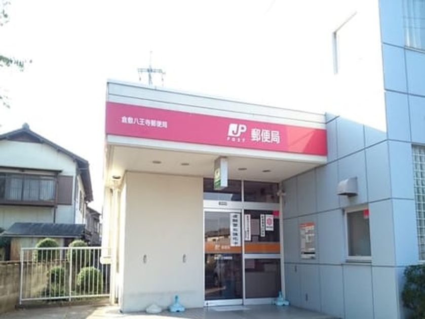 Naikan14 20220907000000 945x630