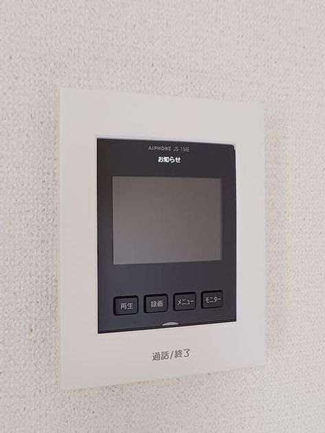 Naikan9 20260909000000 945x630