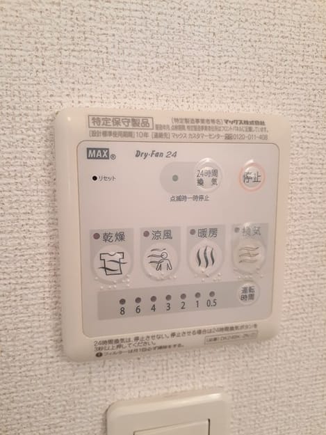 Naikan12 20230320000000
