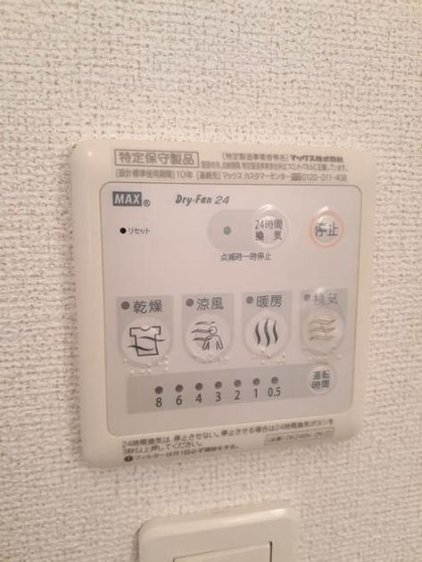 Naikan12 20230320000000 945x630