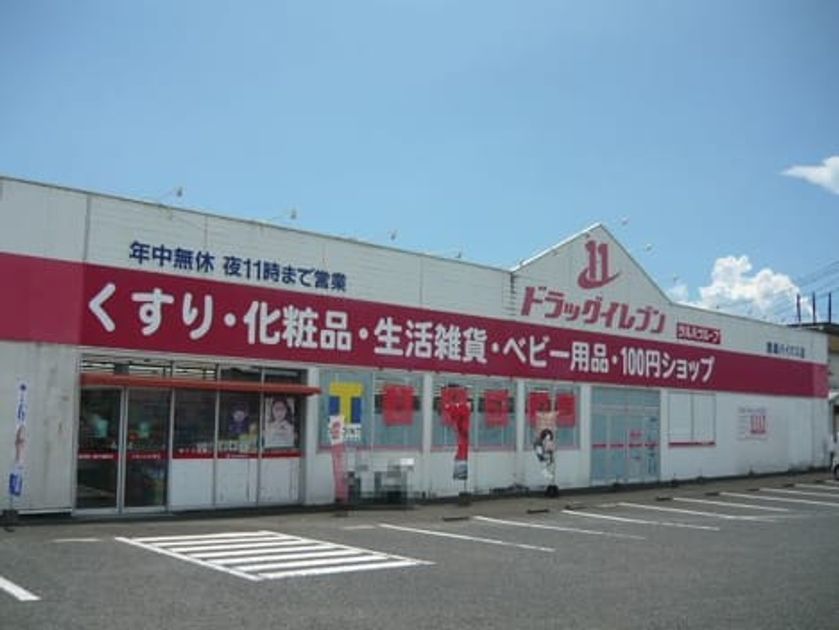 Naikan16 20210830000000 945x630