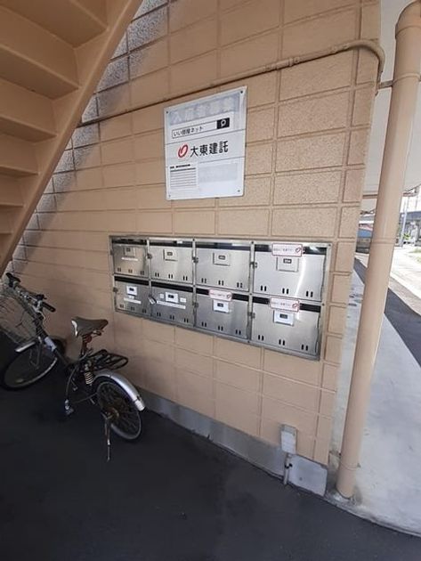 Naikan8 20240522000000 945x630