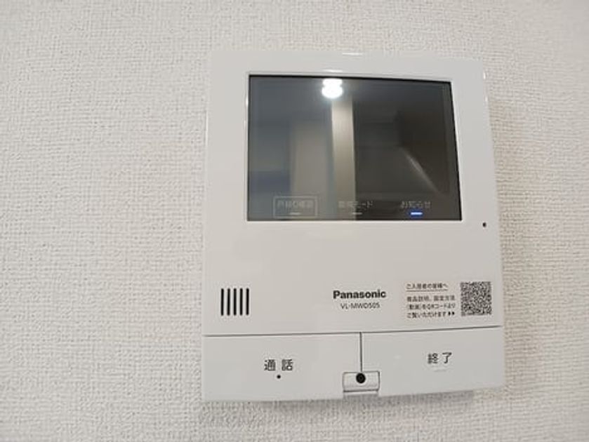 Naikan8 20260914000000 945x630