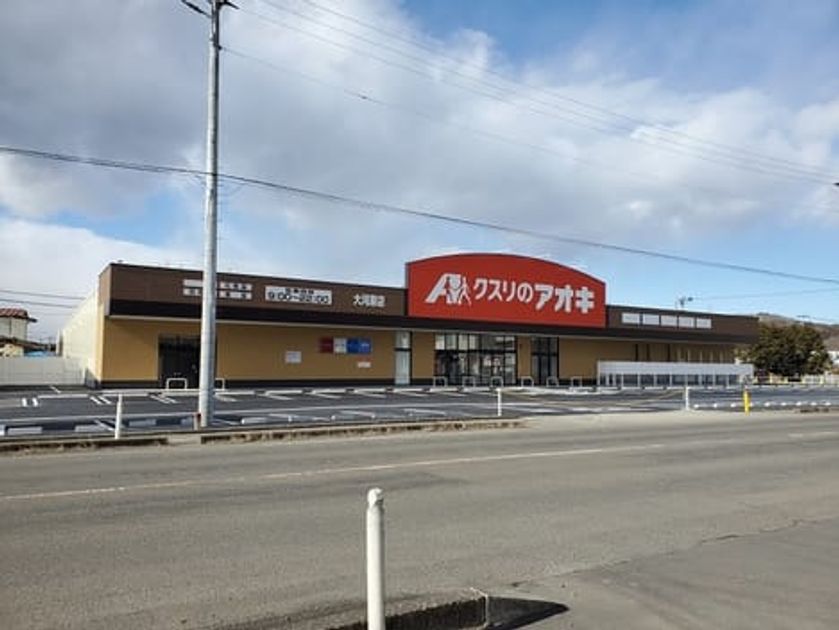 Naikan13 20221214000000 945x630