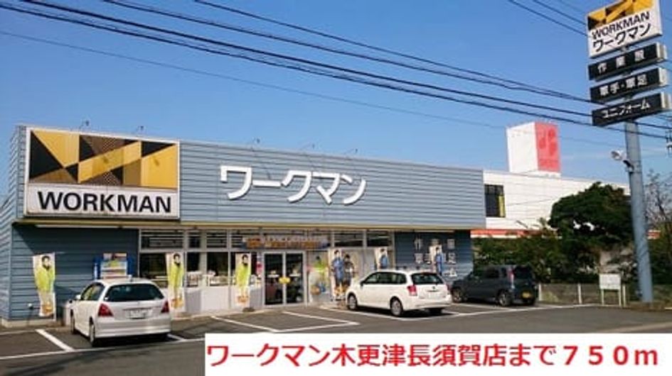 Naikan18 20170629000000 945x630