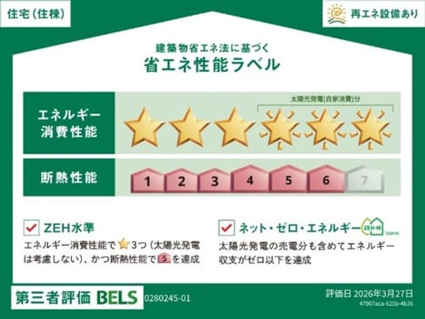 Naikan12 20260623000000 945x630