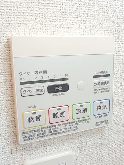 Naikan5 20260821000000 945x630