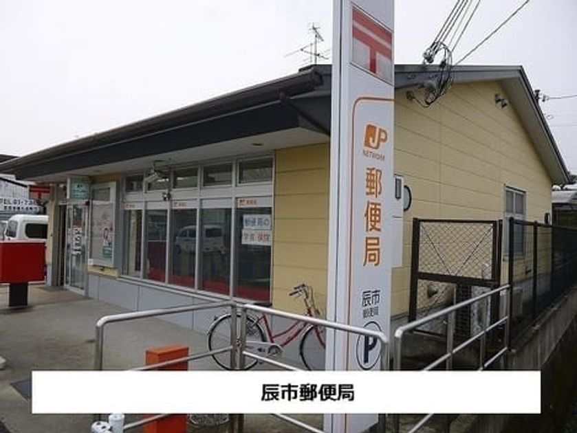 Naikan18 20250114000000 945x630