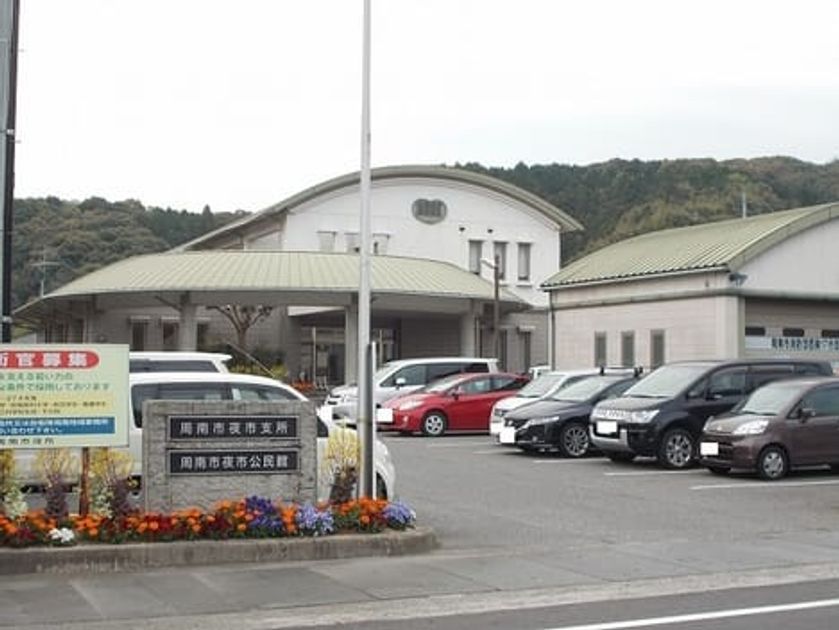 Naikan15 20241101000000 945x630