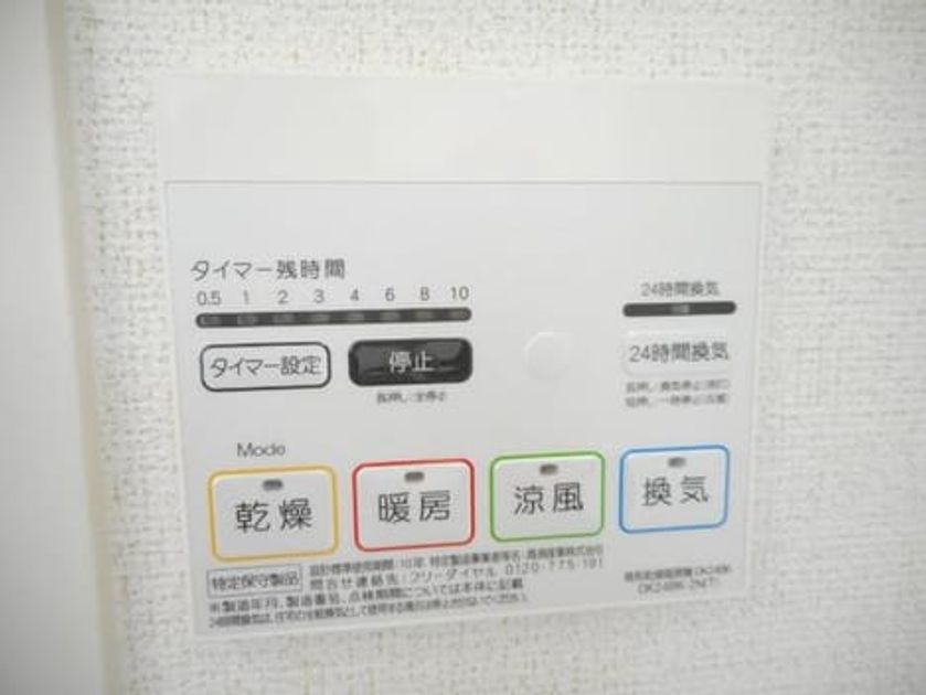 Naikan12 20191108000000 945x630